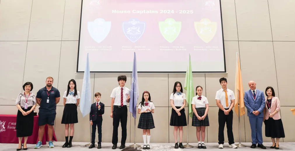 国际小学